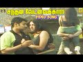 Santhana Vettaikaara Video Song Silandhi Monica Neil Mukherji Aathiraj