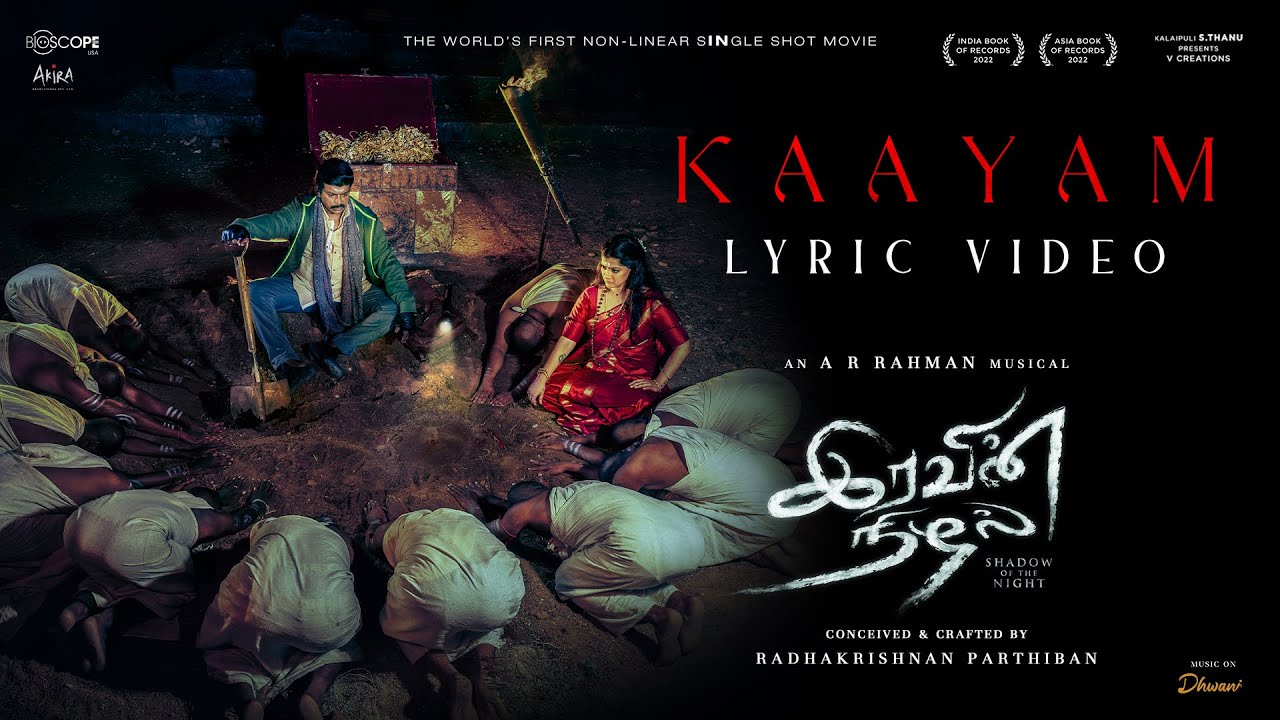 Kaayam Song Lyrics | Iravin Nizhal | Khatija Rahman, Deepthi Suresh