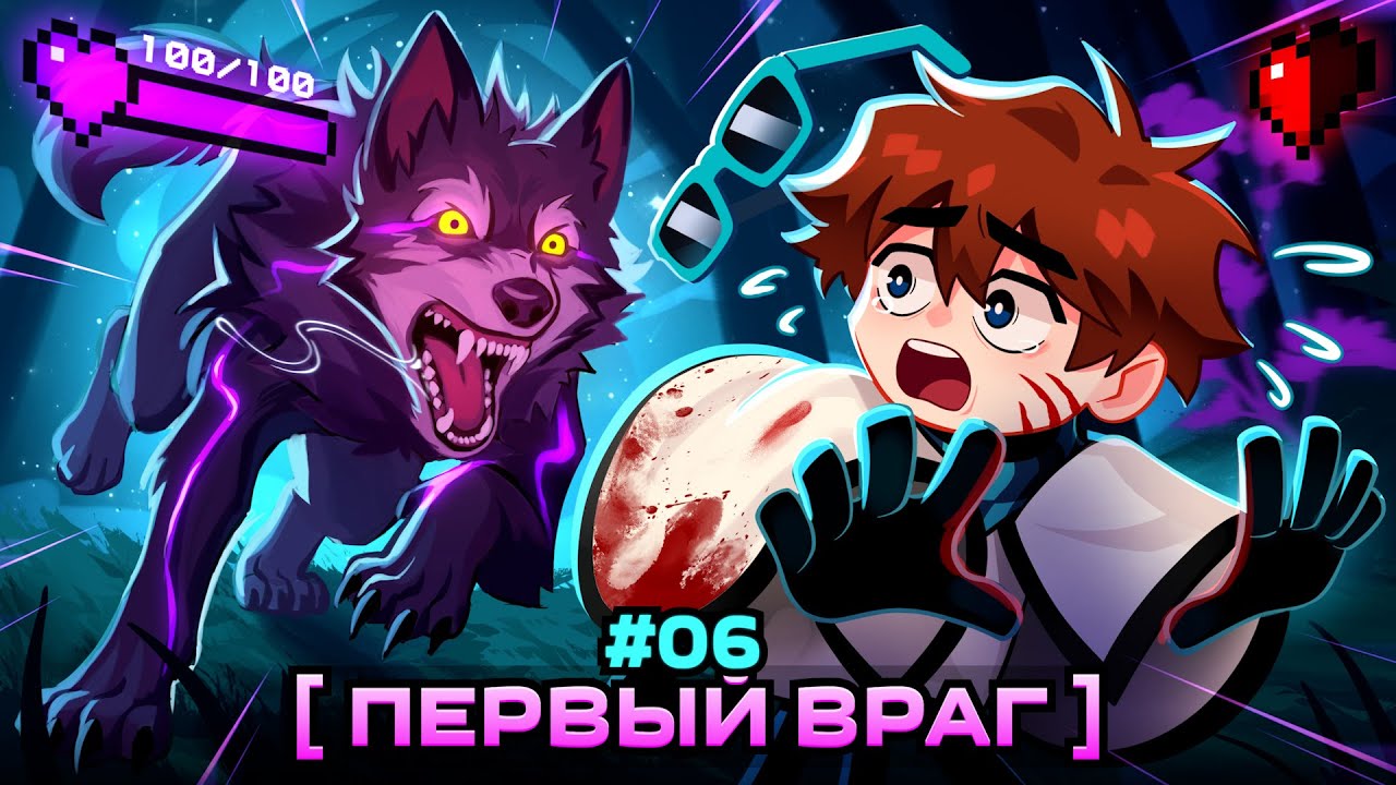 Lp. Мастерская [47] • #6 ВНИМАНИЕ, ТРЕВОГА! [Режим: Бой] • Майнкрафт