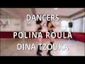 Tomame-Eleni Foureira -Choreography Tomame-Eleni Foureira -Choreography
