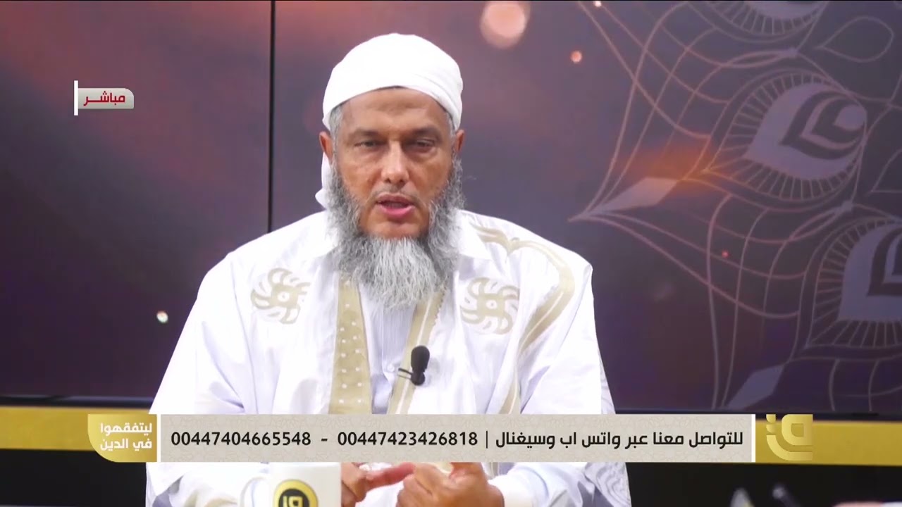 ما لايسع المؤمن جهله