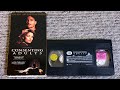 Closing To Consenting Adults 1993 Vhs