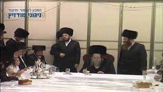 מודז'יץ - ניגון כי אנו עמך תש"ד
