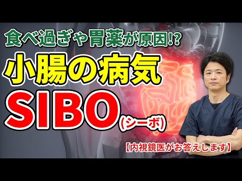 腹部膨満 – その正体、治療、症状と原因