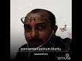 Ponnambili Pottum Thottu