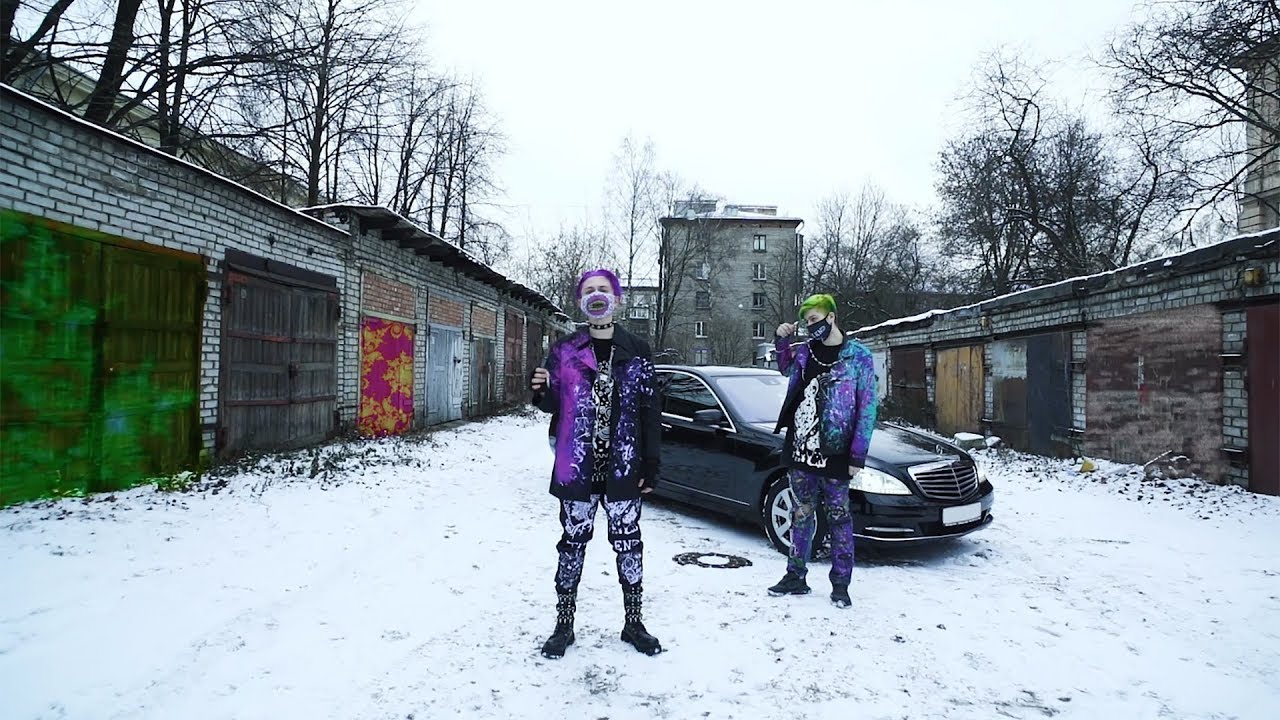 Лазерная Борода ft. Триптилоид — Короли пятиэтажек