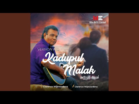 Kadupul Malak (Radio Version)