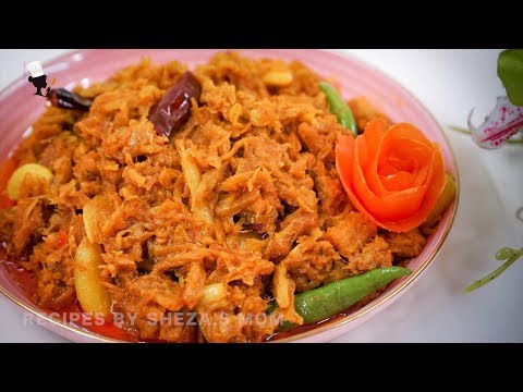 কক্সবাজারের হোটেলের স্পেশাল লইট্যা শুটকী ভুনা | Coxbazar Hotel Style Loitta Shutki Bhuna Recipe