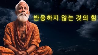 선(禪)의 평온함: 반응하지 않고 감정을 조절하는 기술 | 불교사