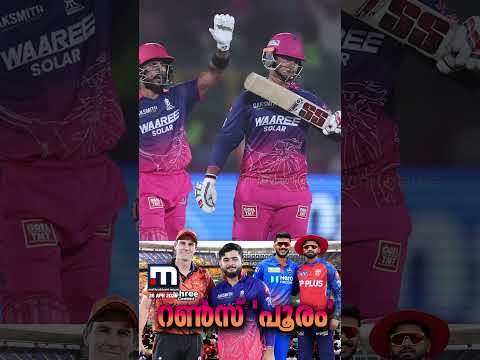 അടി... അടിയോടടി!! ഐപിഎല്ലിൽ ഒറ്റ ദിവസം പിറന്നത് 986 റൺസ് | IPL 2026 | Punjab Kings | Delhi Capitals