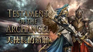 Testament of the Archangel 天使長的遺願 Dual Hades 雙冥神 Stolas + Daji 斯托剌 + 妲己