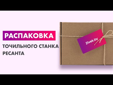 Миниатюра изображения товара Точильный станок Ресанта Т-125/200 (75/7/1)