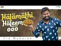Halamathi Haleem O Wirally Originals Tamada Media
