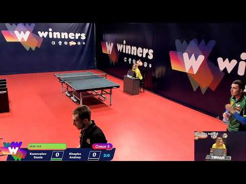 WINners Cup Table 5 26.11.2020 Konovalov Denis-Khapko Andrey