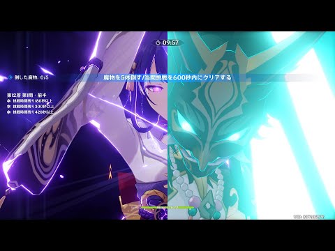 【Genshin Impact】Ver.2.3 Spiral Abyss Floor 12 (Raiden National & Xiao w/ Jean C5) 9-Star Clear