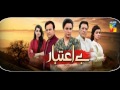 Be Aitbaar Full OST Drama Song With Lyrics