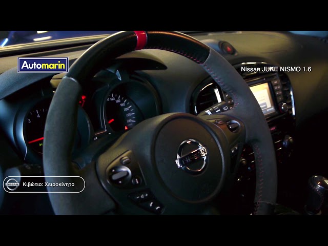 Automarin - Sold - Nissan JUKE NISMO 1.6-preview