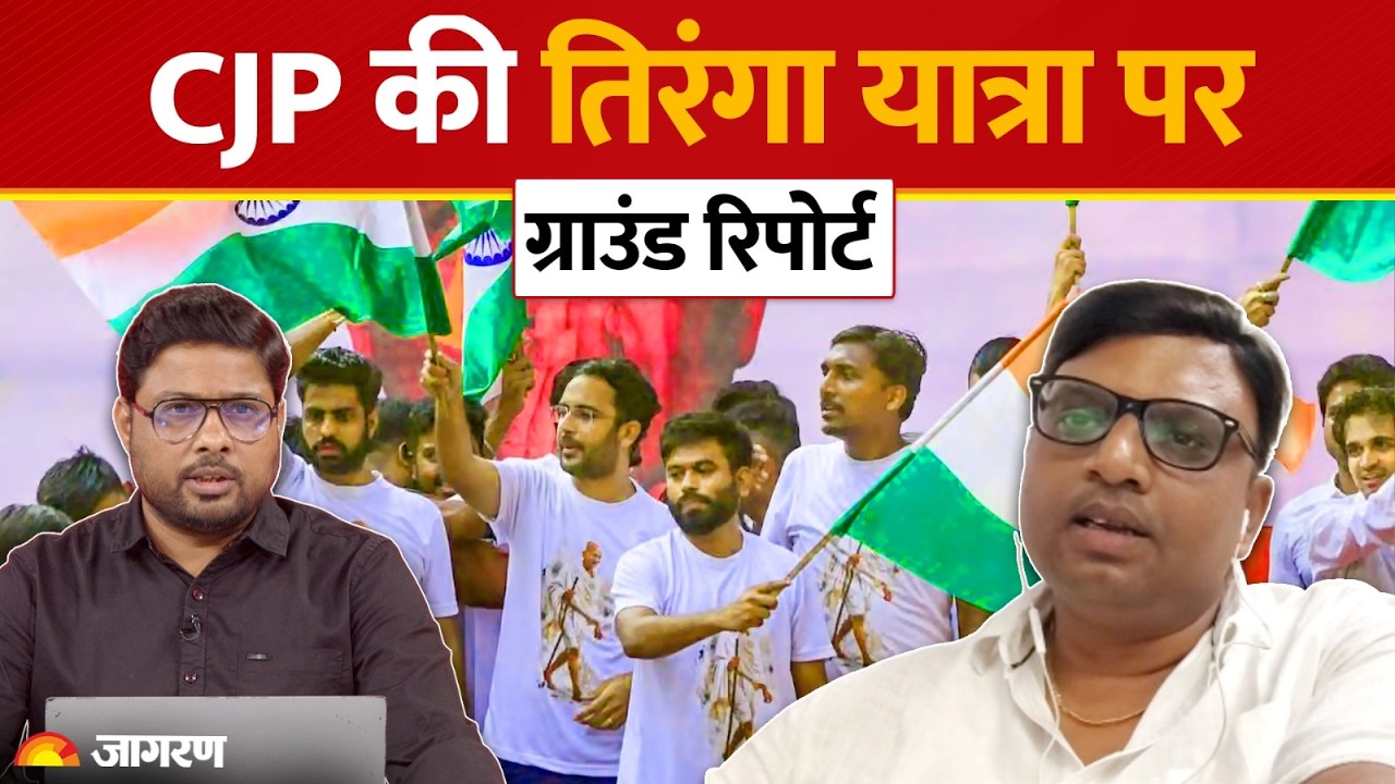 दीपके-नेहा हिरासत में.. CJP  प्रोटेस्‍ट पर आगे क्‍या?