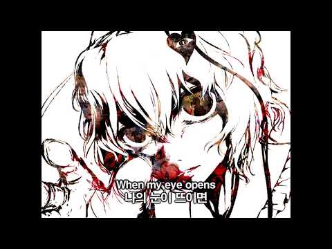 UNDEAD CORPORATION - Adore Your Pain (TOHO COMPLETE BOX Version)