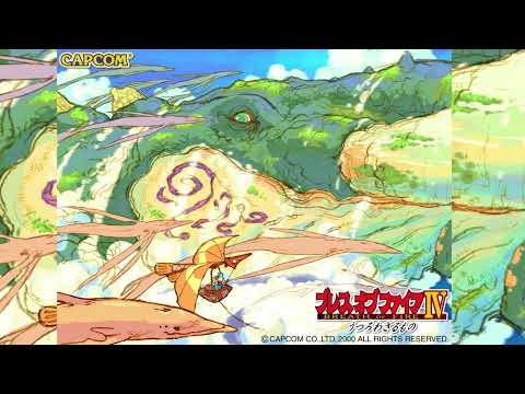 Best VGM 021 - Breath of Fire IV - Truth and Dreams