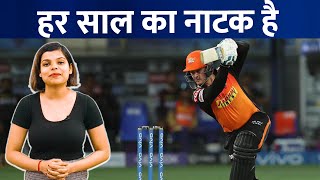 IPL 2022: Jason Roy pulls out of the tournament 2nd Time | Sports Fact