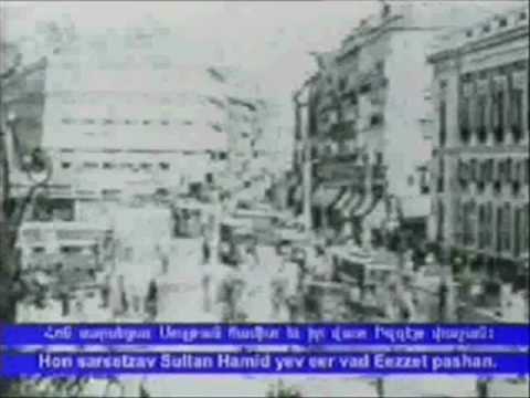 The 1896 Ottoman Bank Takeover ( Պանք Օթօմանի գրաւումը  )