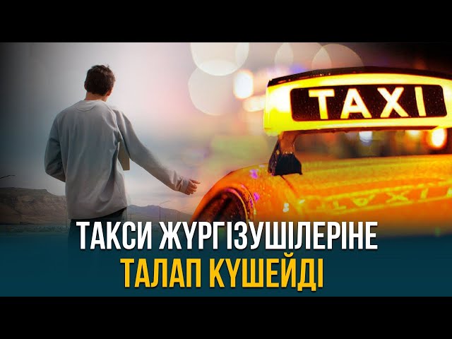 ЖАҢАЛЫҚТАР. 03.10.2023 күнгі шығарылым