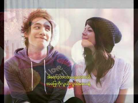 မင္းသေဘာ - bobby soxer.wmv