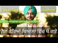 Viah Wala Card Ravneet Whatsapp Status