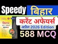Speedy Bihar Current Affairs April 2026 Speedy Bihar 588 MCQ Bihar Speedy Speedy SUNBIKClasses