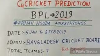 BPL-2019: BANGLADESH PREMIER LEAGUE 2019||BPL2019 T20 LEAGUE||WHO WILL WIN, BPL ADVANCE PREDICTION
