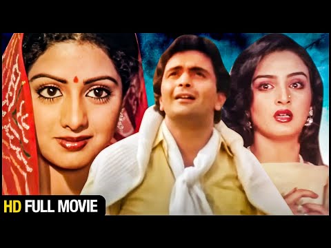 ऋषि कपूर को एक ख़ूबसूरत रूह से हुई मोहब्बत_80s रोमांटिक हिंदी फिल्म_Farah _Rishi Kapoor_Hindi Movies