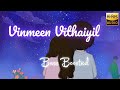 Vinmeen Vithaiyil Bass Boosted Hi Res Remastered Audio Chill Vibe YT