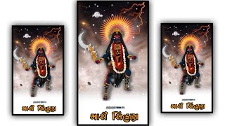 Download lagu Mahakali Maa Status 2022🚩Mahakali Maa Status 🚩Jay mahakali Maa / Ajay Chandisar mp3