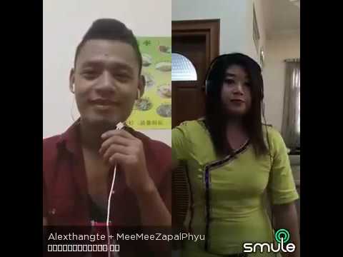 Lite phat tae bawa - R zar ni & wine su khine thein