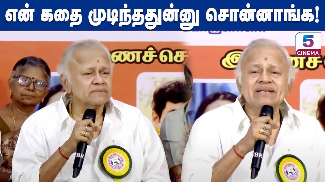 என் கதை முடிந்தது ன்னு சொன்னாங்க | Radha Ravi Emotional Speech
