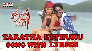 Taratha Etthukupotha Full Song With Lyrics - Krish