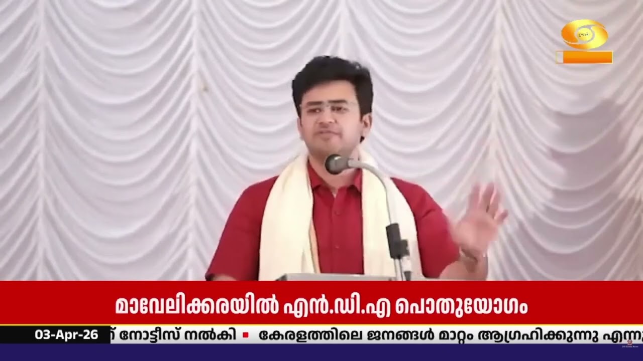 കേരളത്തിലെ ജനങ്ങൾ മാറ്റം ആഗ്രഹിക്കുന്നു എന്നുള്ളത?