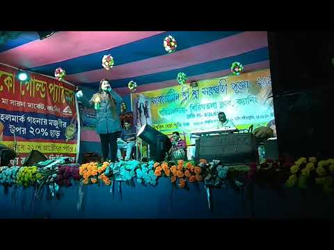 Dilasaa Chowdhury Amar swapan