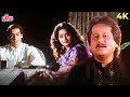 Pankaj Udhas की मधुर आवाज़ में Jeeye To Jeeye Kaise Bin Aapke 90s Romant