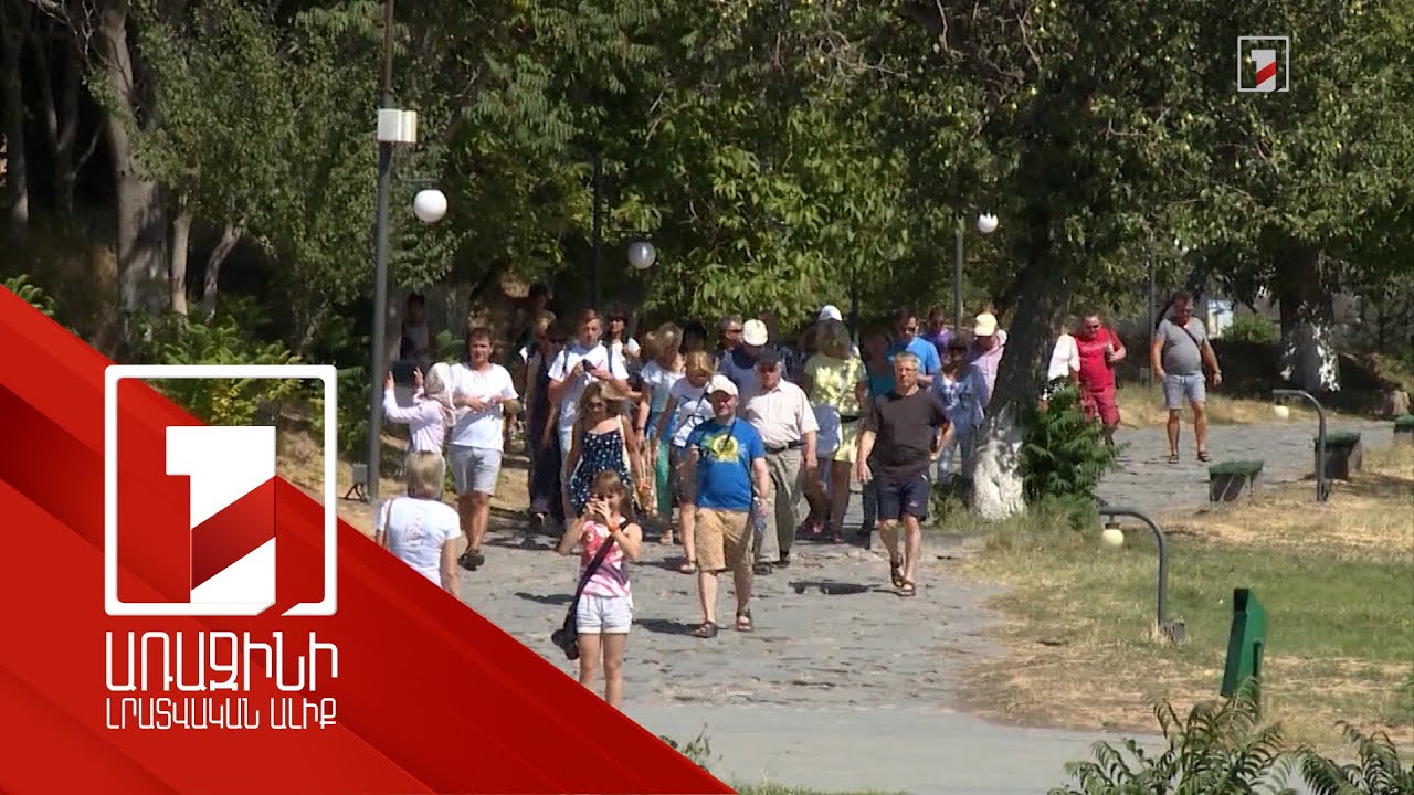 2025-ի մայիս-հունիս-հուլիս ամիսներին ՀՀ-ում գրանցվել է ժամանած զբոսաշրջիկների բացարձակ ռեկորդ