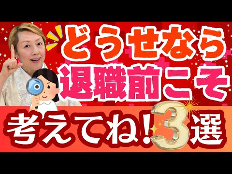 【新人看護師】ちょっと待った！辞めたいと思う気持ちはわかるけど事前に確認してからでも遅くないですよ！転職/退職