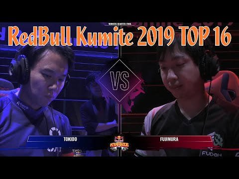 RedBull Kumite 2019 - TOP 16｜Tokido (Akuma) vs Fujimura (Ibuki)