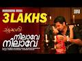 Nilaave Chattakkari Shreya Ghoshal Sudeep Kumar M Jayachandran Malayalam Film Songs