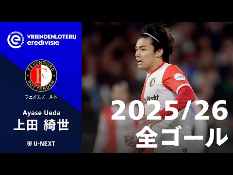 Jリーグ初心者ガイド完全版【サッカー基本ルール&観戦ポイント】 49 動画サムネイル
