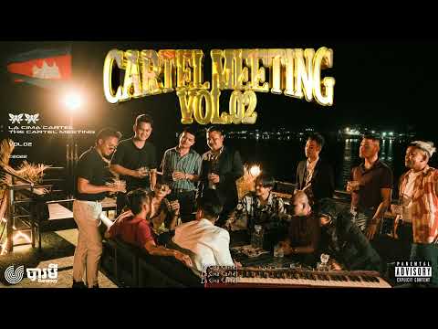 La Cima Cartel, Ycn Rakhie, Ycn Dizzy - ចូលក្រុង (In The City) [Official Audio]