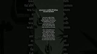 Download lagu nasheed ayaman yadda'il fahm (easy lyrics   vocals only) #easylyrics #nasheed #easylyricsbylishah mp3 Download lagu nasheed ayaman yadda'il fahm (easy lyrics   vocals only) #easylyrics #nasheed #easylyricsbylishah mp3