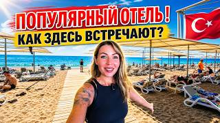 ПОПУЛЯРНЫЙ ОТЕЛЬ в Турции🇹🇷 Шампанское при заселении Riolavitas Hotel 5* Сиде. О
