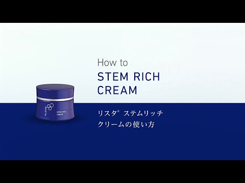 リスタ | ロート製薬: 商品情報サイト