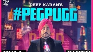 PEG PUGG [BASS BOOSTED] | DEEP KARAN | FEAT JASHAN NANARH & GUPZ SEHRA | NEW SONG 2016